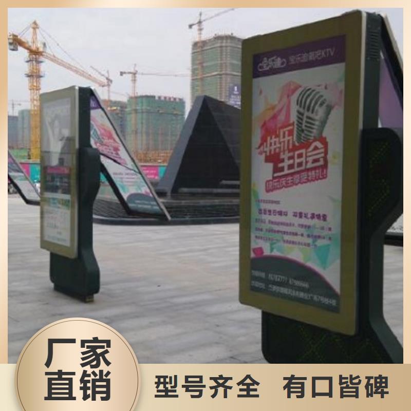專業銷售城鎮太陽能滾動廣告燈箱-好評