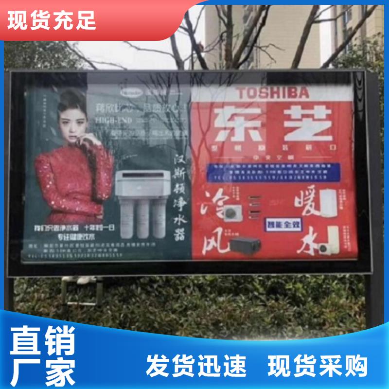 节能环保太阳能滚动广告灯箱、节能环保太阳能滚动广告灯箱厂家-发货及时