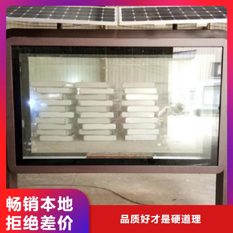 仿古太陽能滾動廣告燈箱供應商仿古太陽能滾動廣告燈箱廠家