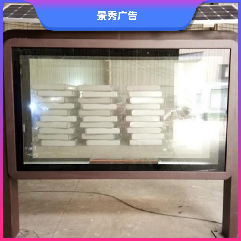 單雙面太陽能滾動廣告燈箱來圖定制