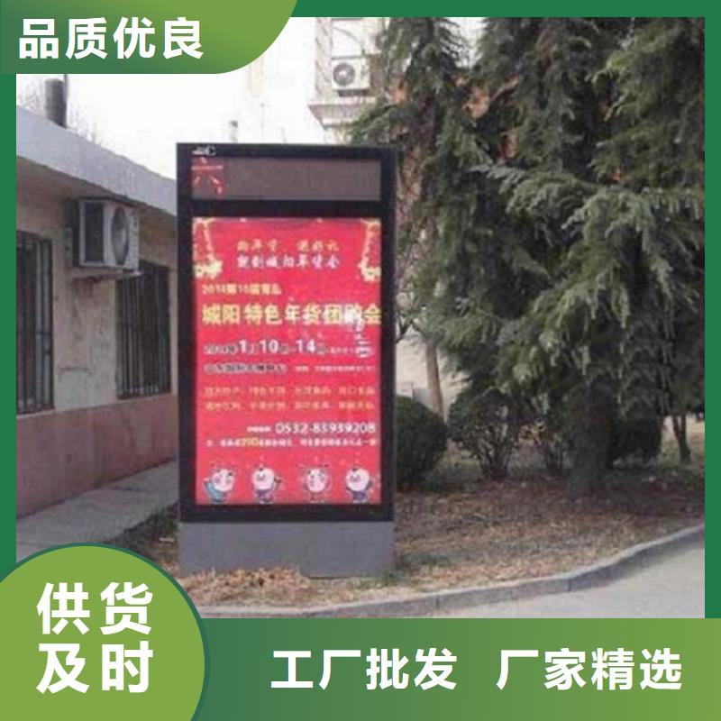 甄選：節(jié)能環(huán)保太陽能滾動廣告燈箱廠家