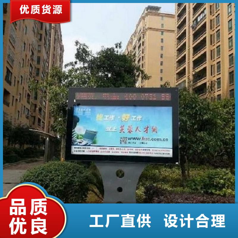 服務周到的LED太陽能滾動廣告燈箱廠家