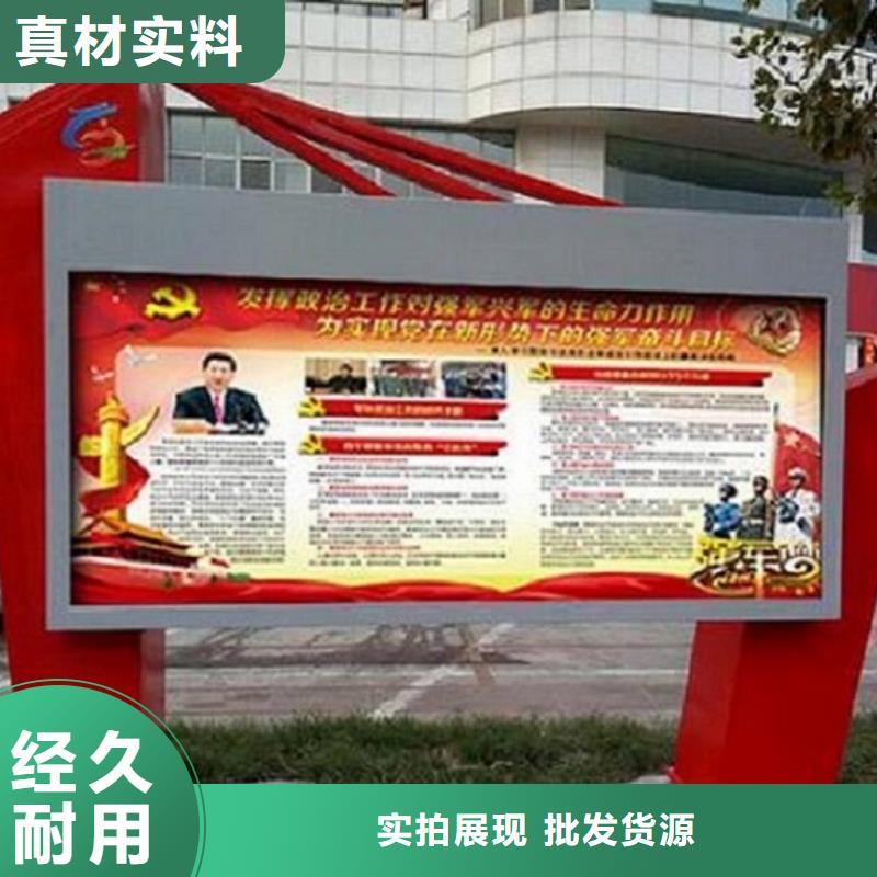 節(jié)能環(huán)保太陽能滾動廣告燈箱非標規(guī)格定做