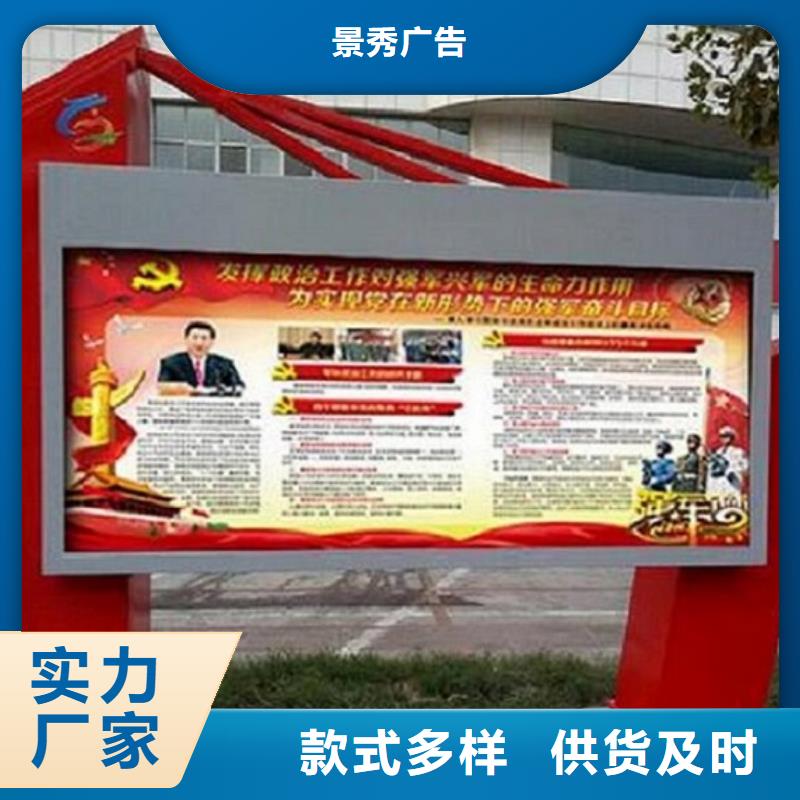 LED太陽能滾動廣告燈箱購買注意事項