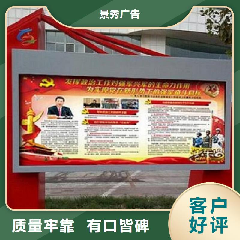 不銹鋼太陽能滾動廣告燈箱-不銹鋼太陽能滾動廣告燈箱優質