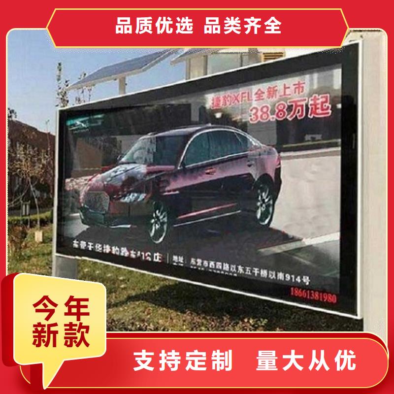 落地式太陽能滾動廣告燈箱庫存量充足