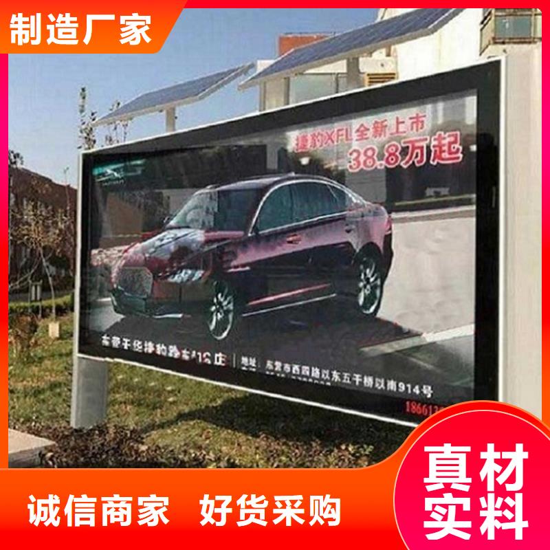 甄選：節能環保太陽能滾動廣告燈箱廠家