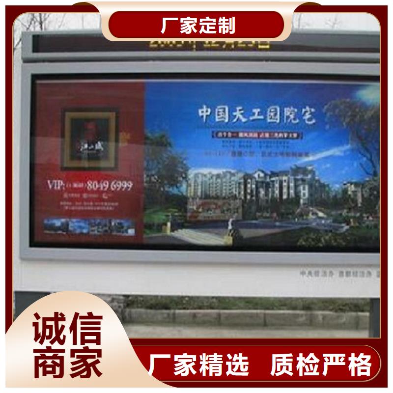 不锈钢太阳能滚动广告灯箱质量有保障的厂家