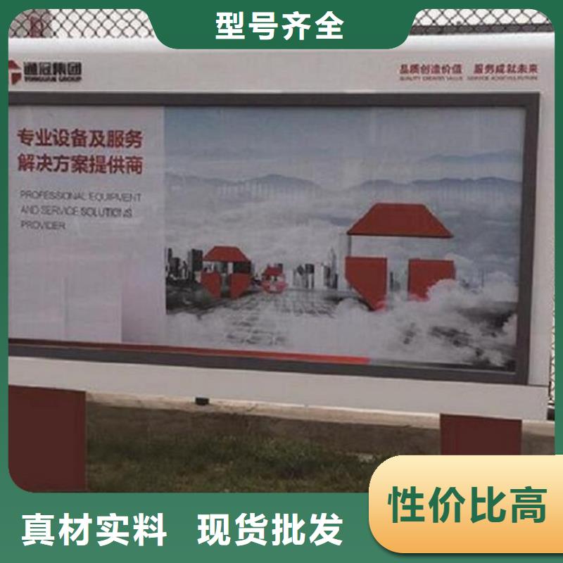 不銹鋼太陽能滾動廣告燈箱-不銹鋼太陽能滾動廣告燈箱優質