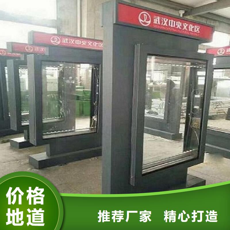 專業銷售城鎮太陽能滾動廣告燈箱-好評