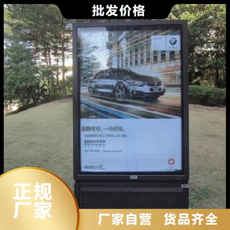 立式太陽能滾動廣告燈箱超高性價比