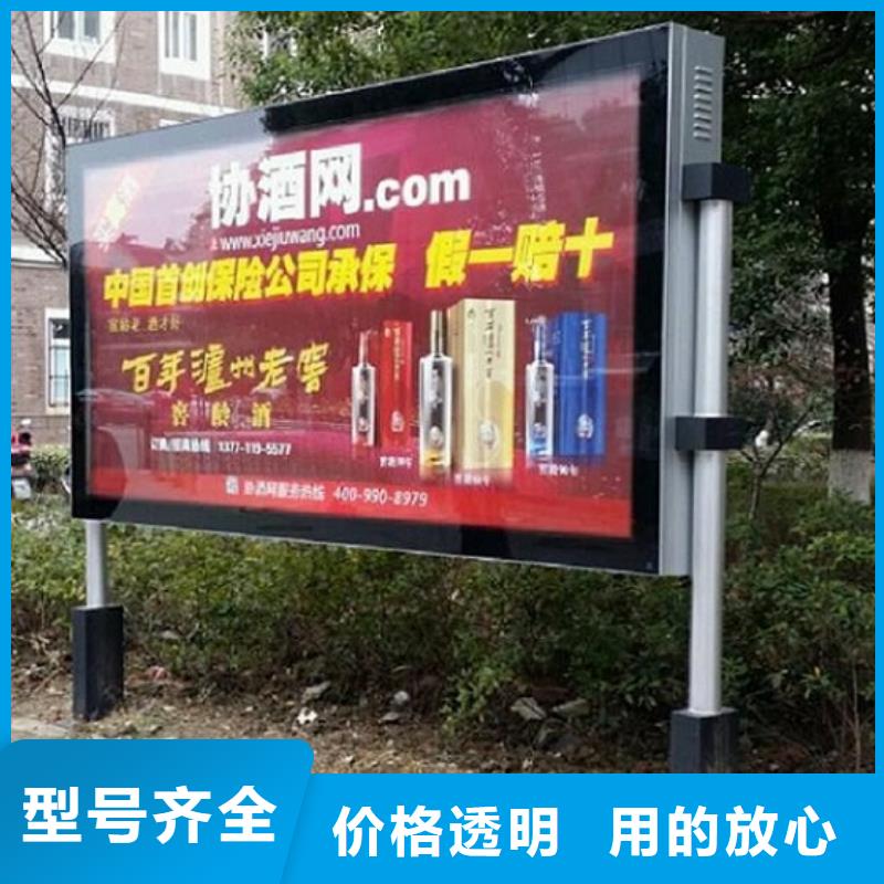 不锈钢太阳能滚动广告灯箱供应商价格