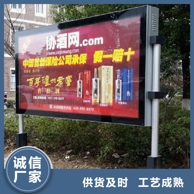 多功能太陽能滾動廣告燈箱就選景秀廣告
