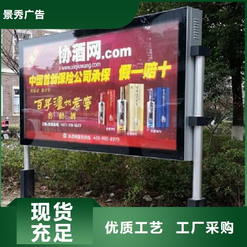 節(jié)能環(huán)保太陽能滾動廣告燈箱非標規(guī)格定做