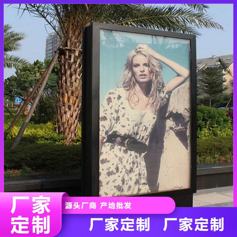 節能環保太陽能滾動廣告燈箱、節能環保太陽能滾動廣告燈箱廠家-本地品牌