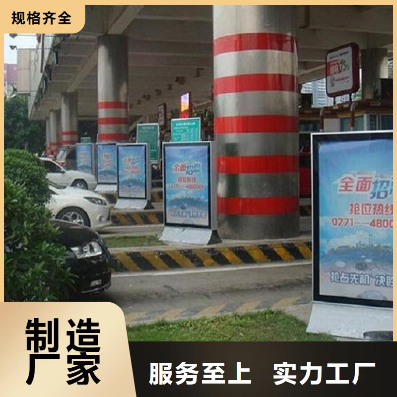 專業銷售城鎮太陽能滾動廣告燈箱-好評