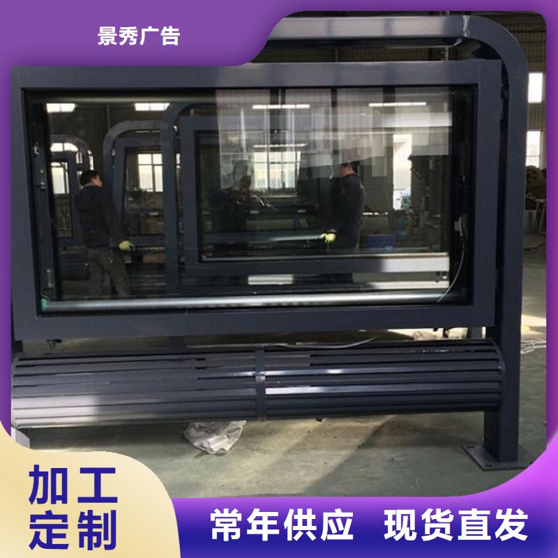 多功能太陽能滾動(dòng)廣告燈箱生產(chǎn)廠家價(jià)格優(yōu)惠