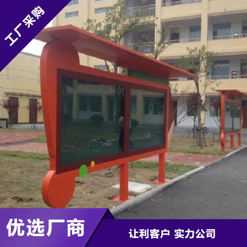 落地式太陽(yáng)能滾動(dòng)廣告燈箱廠家-價(jià)格合理