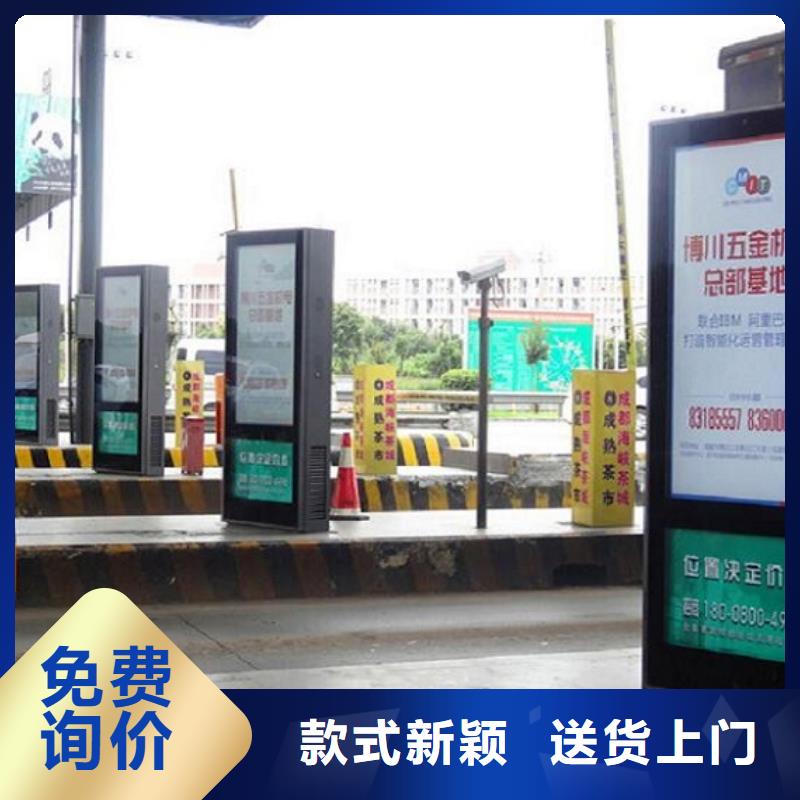 落地式太陽(yáng)能滾動(dòng)廣告燈箱廠家-價(jià)格合理