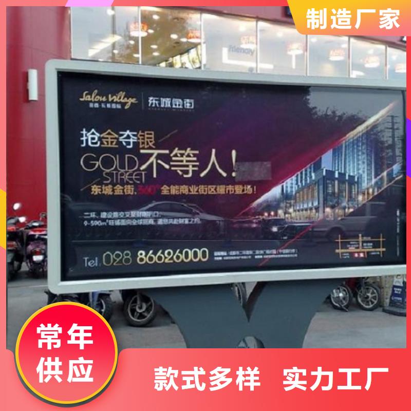 多功能太陽能滾動廣告燈箱就選景秀廣告
