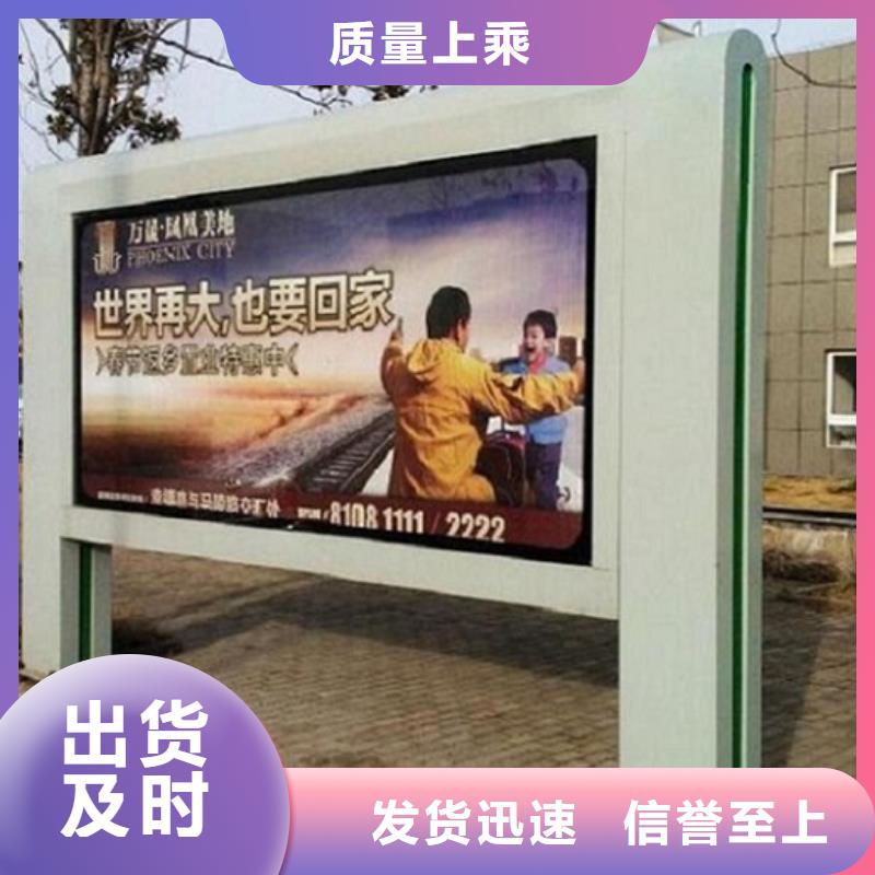 立式太阳能滚动广告灯箱厂家直销-全国发货