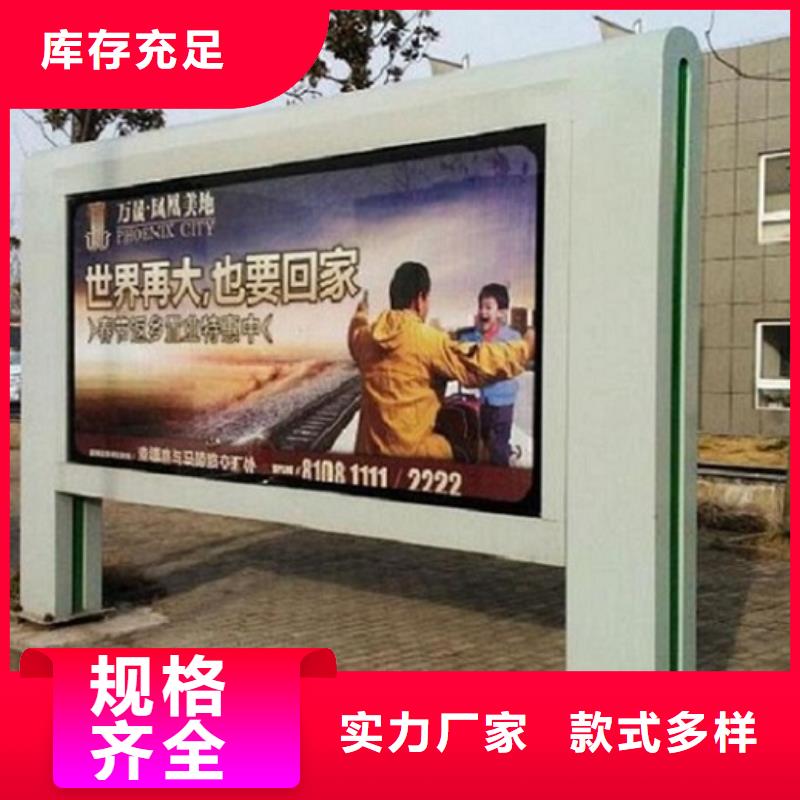 落地式太陽(yáng)能滾動(dòng)廣告燈箱廠家-價(jià)格合理