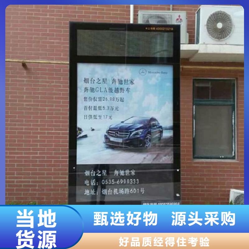 单双面太阳能滚动广告灯箱、单双面太阳能滚动广告灯箱生产厂家-诚信经营