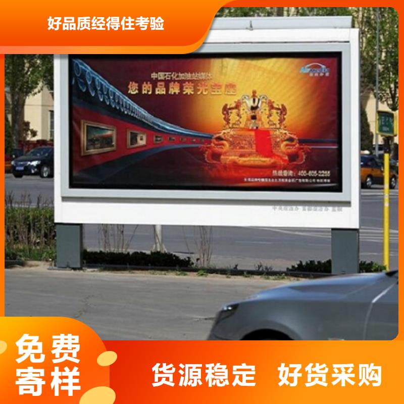 甄選：節能環保太陽能滾動廣告燈箱廠家