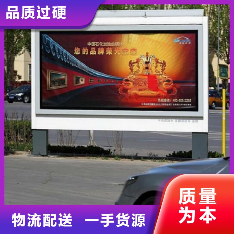 不銹鋼太陽能滾動廣告燈箱款式齊全