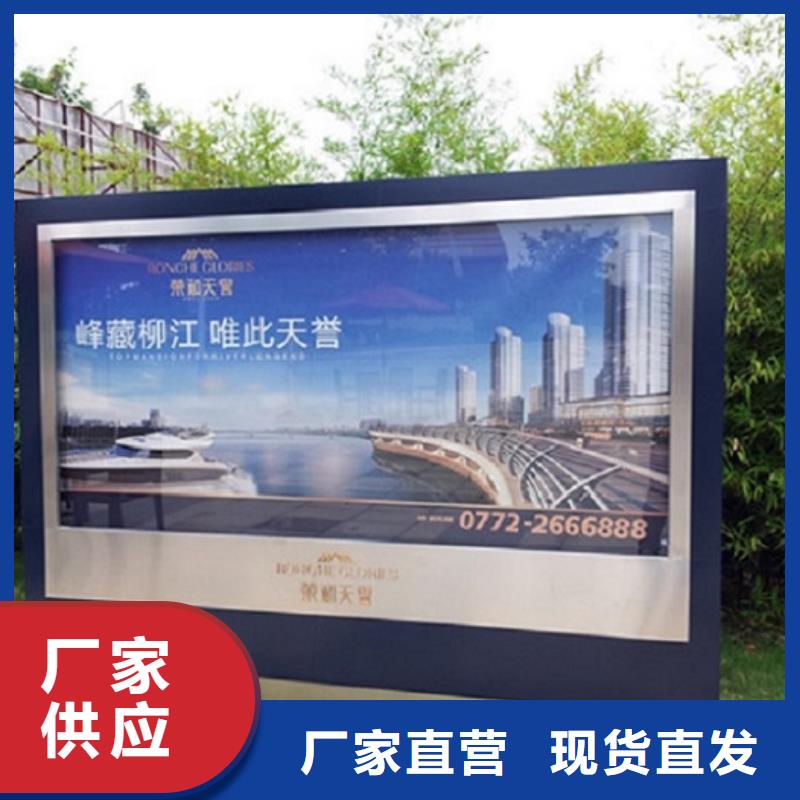 不锈钢太阳能滚动广告灯箱质量有保障的厂家