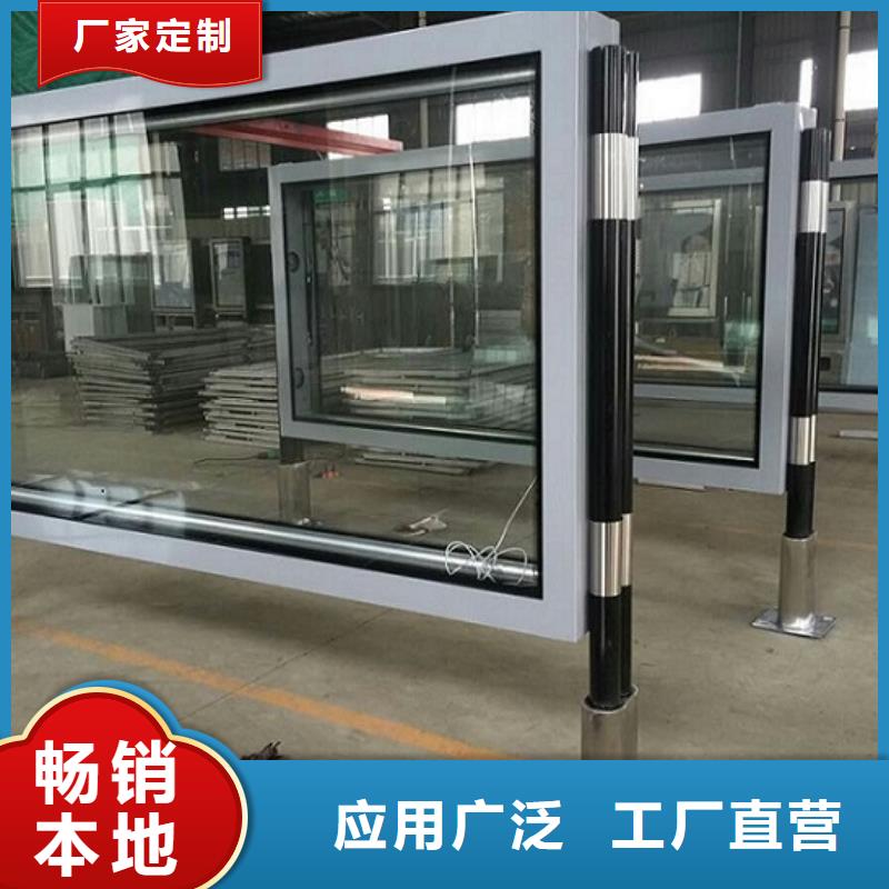 購(gòu)買落地式太陽(yáng)能滾動(dòng)廣告燈箱認(rèn)準(zhǔn)景秀廣告