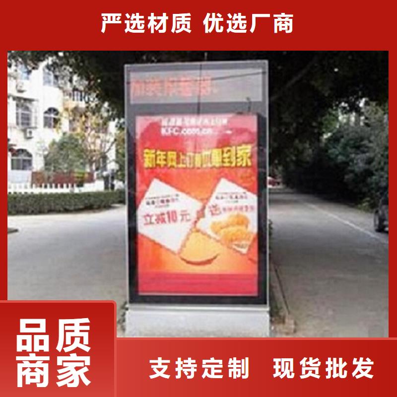 甄選：節能環保太陽能滾動廣告燈箱廠家