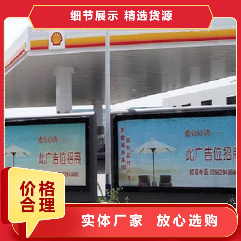 垃圾箱太陽能滾動廣告燈箱本地供應商