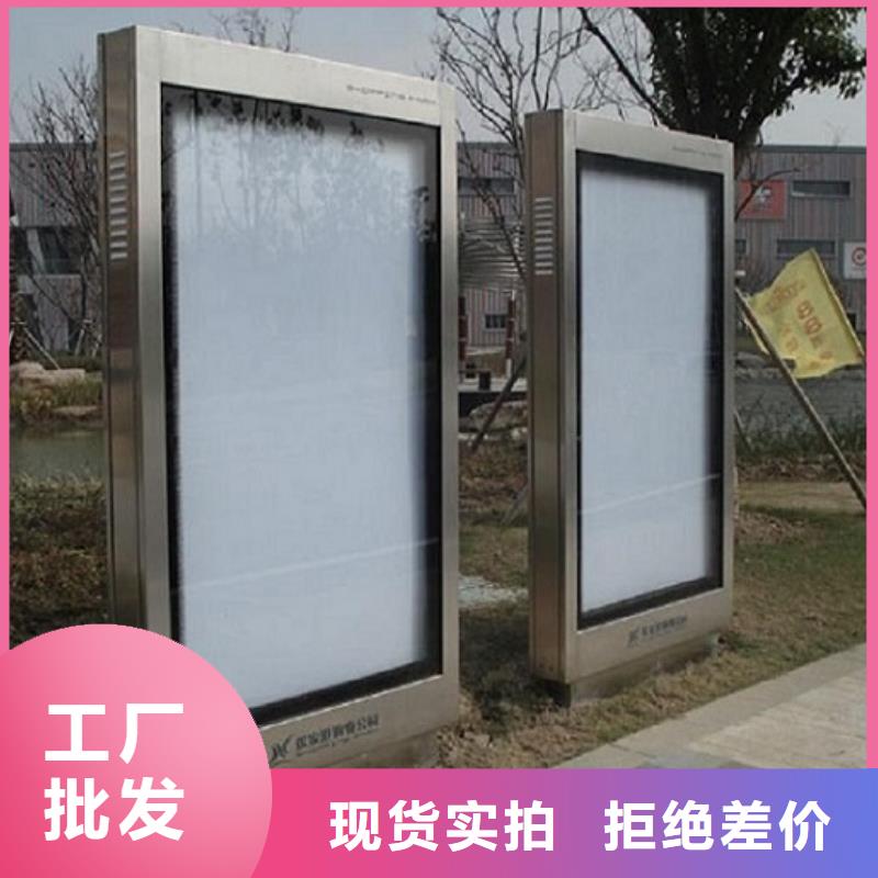 社區太陽能滾動廣告燈箱規格齊全的廠家