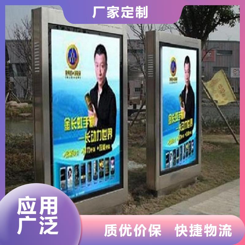 节能环保太阳能滚动广告灯箱、节能环保太阳能滚动广告灯箱厂家-发货及时