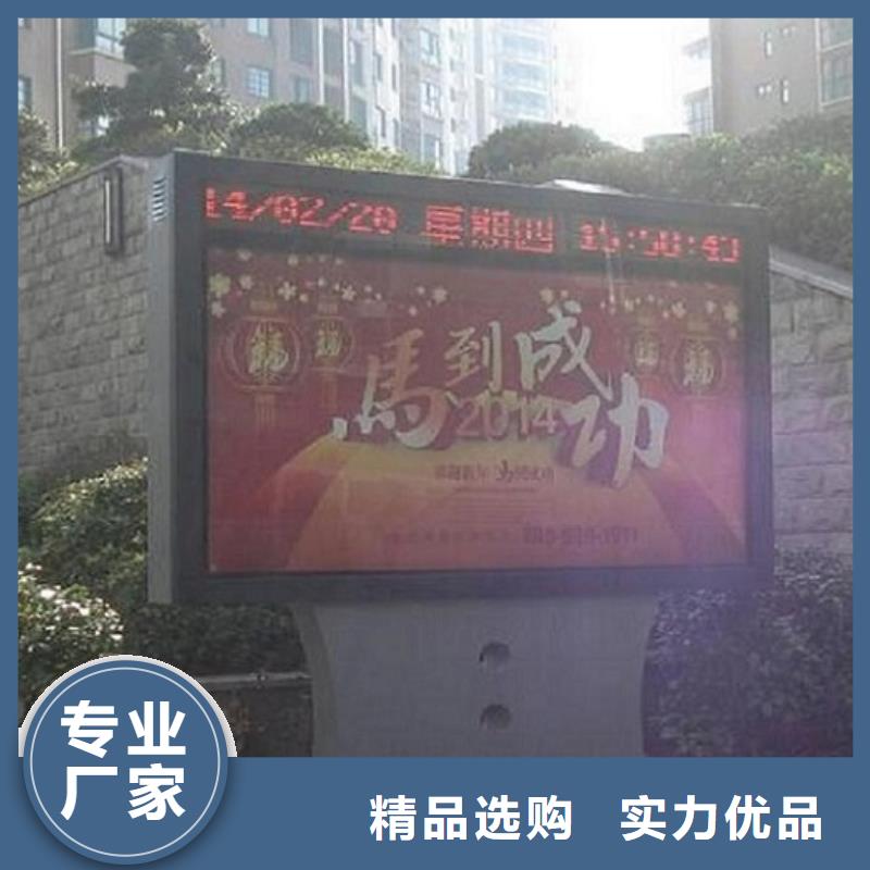 銷售節能環保太陽能滾動廣告燈箱的廠家