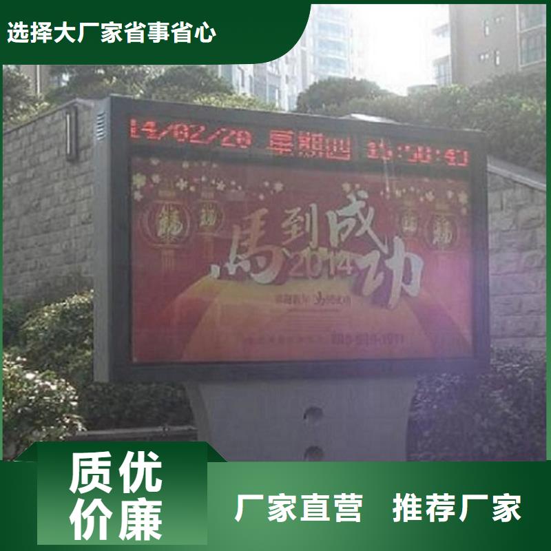 專業銷售城鎮太陽能滾動廣告燈箱-好評