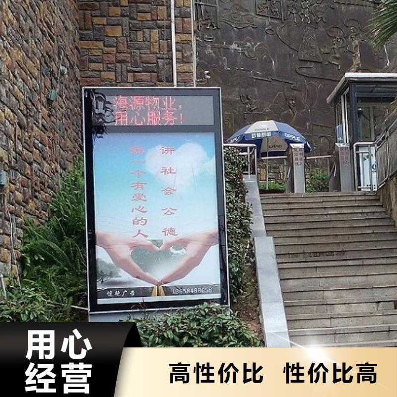 城鎮(zhèn)太陽(yáng)能滾動(dòng)廣告燈箱批量采購(gòu)