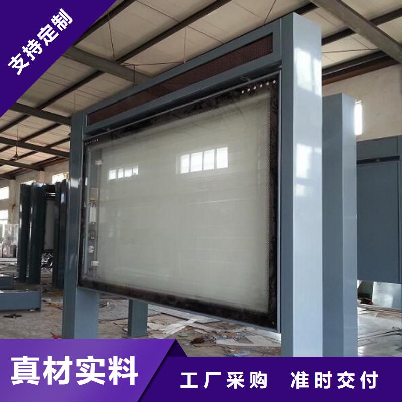 多功能太阳能滚动广告灯箱正规实体厂家