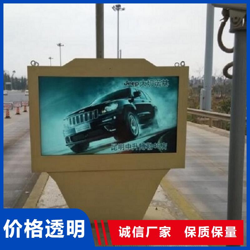 支持定制的仿古太阳能滚动广告灯箱供货商