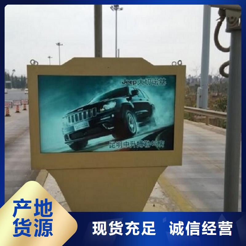 多功能太阳能滚动广告灯箱正规实体厂家