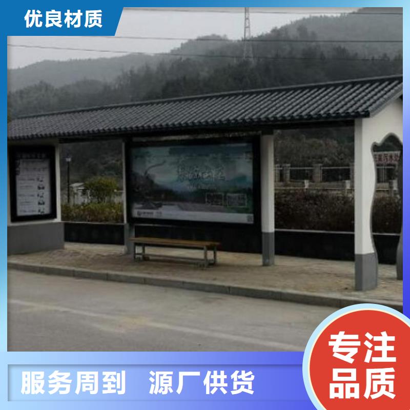 定制款候車亭讓利促銷