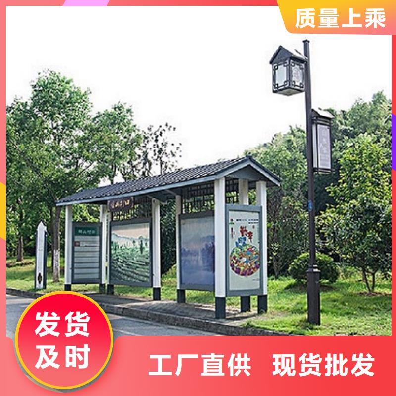 欢迎访问##高端款候车亭##厂家