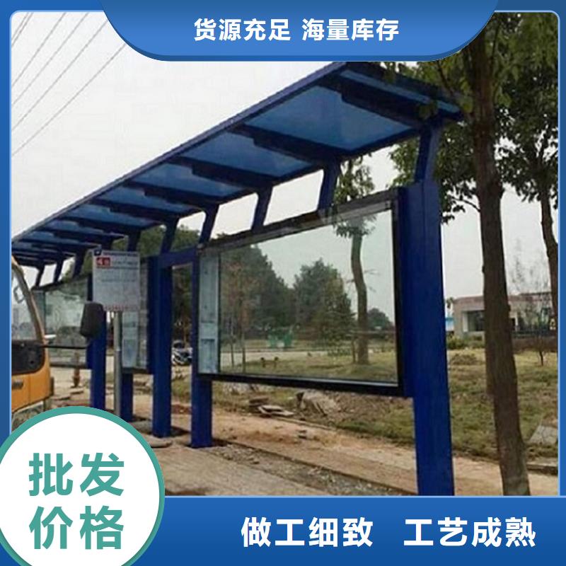 常年供應城市科技候車亭-省錢