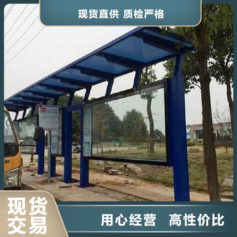 電子屏候車亭定做價格