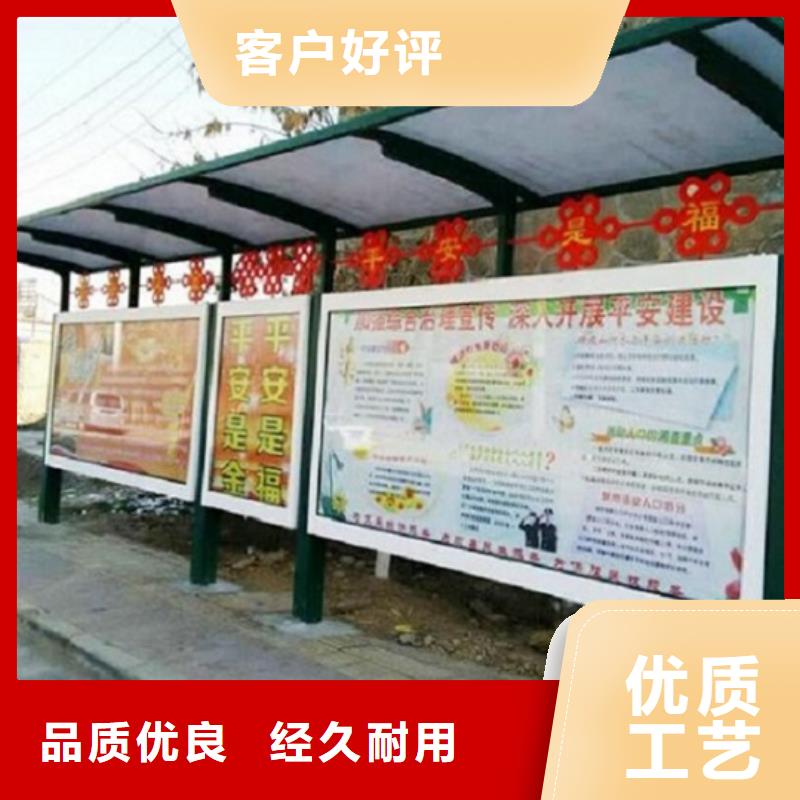 加長版候車亭供貨穩定