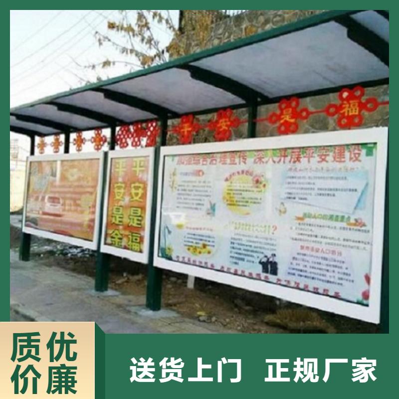 加长版候车亭厂家现货销售
