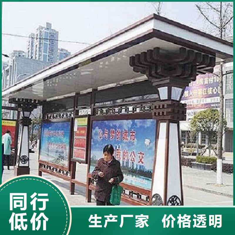 实力雄厚的农村候车亭供应商