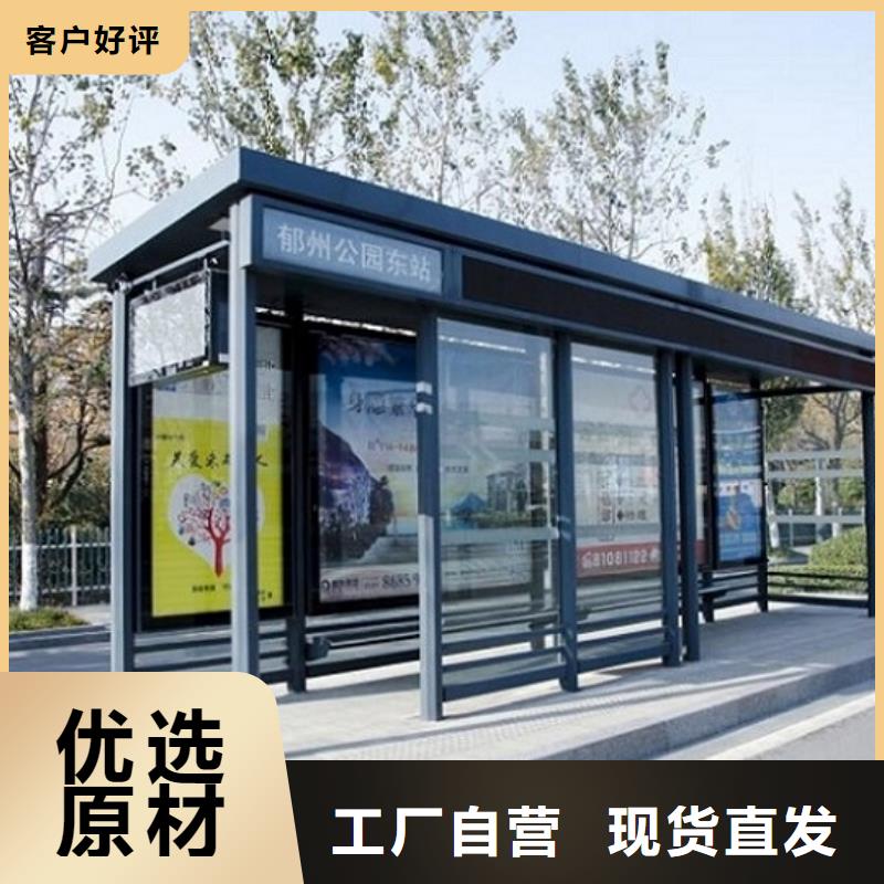 LED候车亭厂家批发