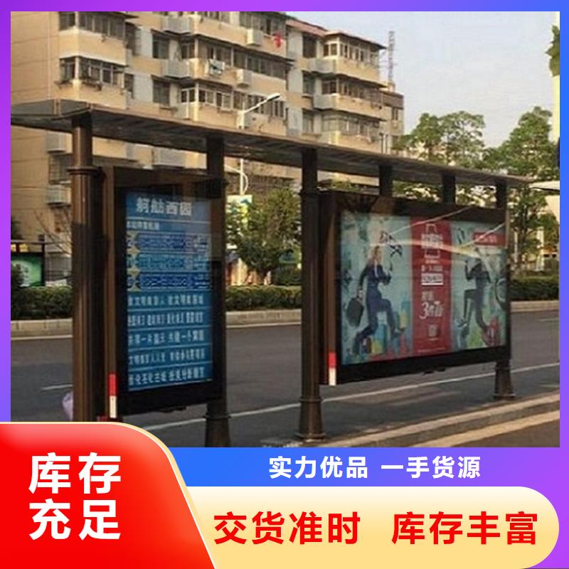 定制款候车亭优选商家